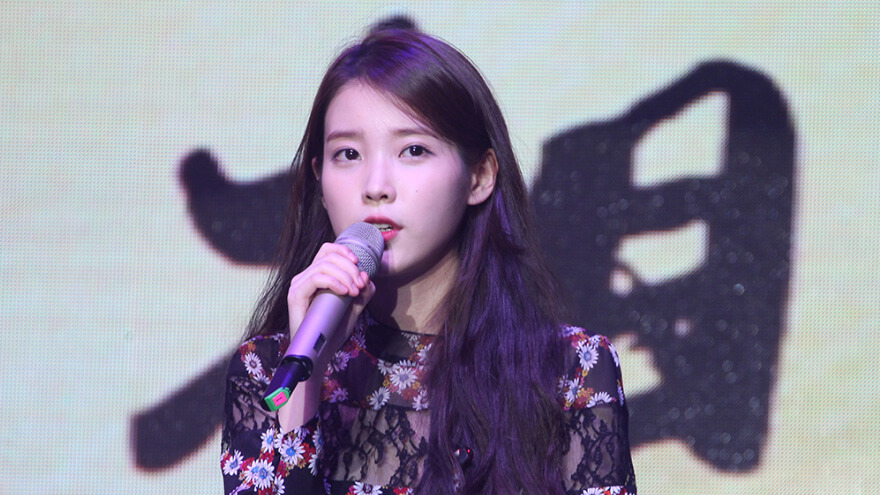 IU also known as Lee Ji-Eun